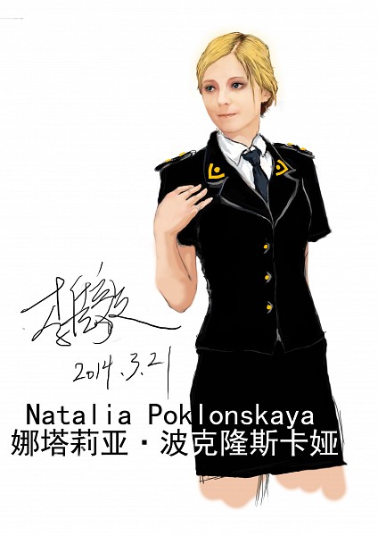 Natalia.Poklonskaya.600.1692161
