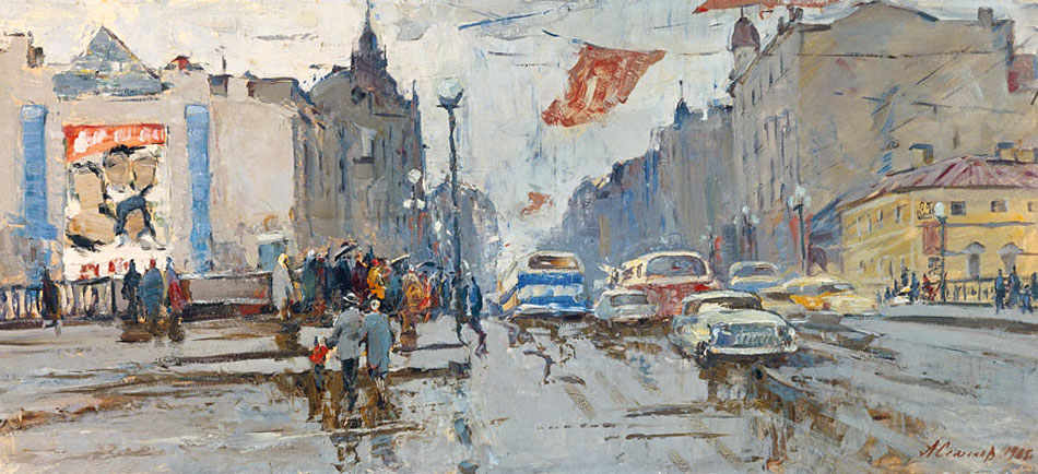 А. М. Семёнов. На Кировском проспекте. 1965