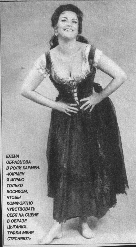 Elena-Obraztsova-Karmen