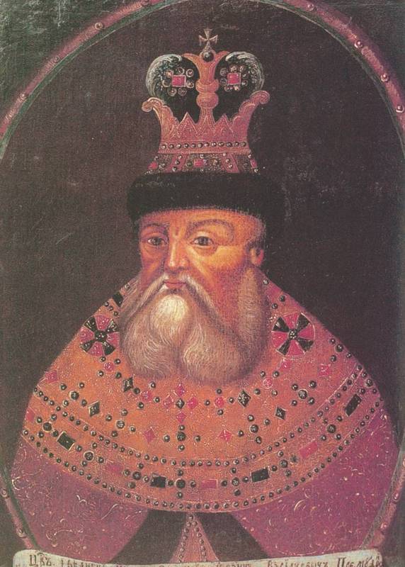 Неизвестный художник. Парсуна "Государь всея Руси Иван IV Грозный", конец XVII века