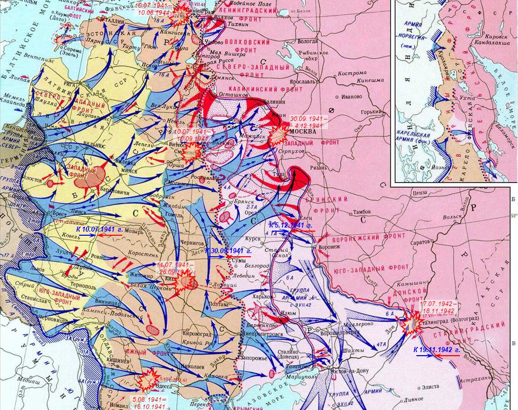 Второй фронт в ходе второй мировой войны. Карта боевых действий в СССР 1941-1945. Карта продвижения немецких войск в Великой Отечественной.