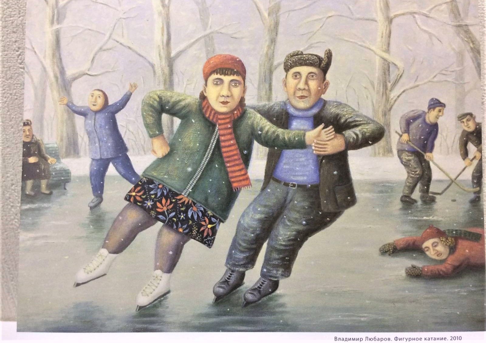 Владимир Любаров художник картины зима-